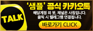 배너2